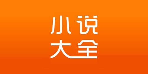 办理菲律宾入籍方法 这里有最新最全的办法